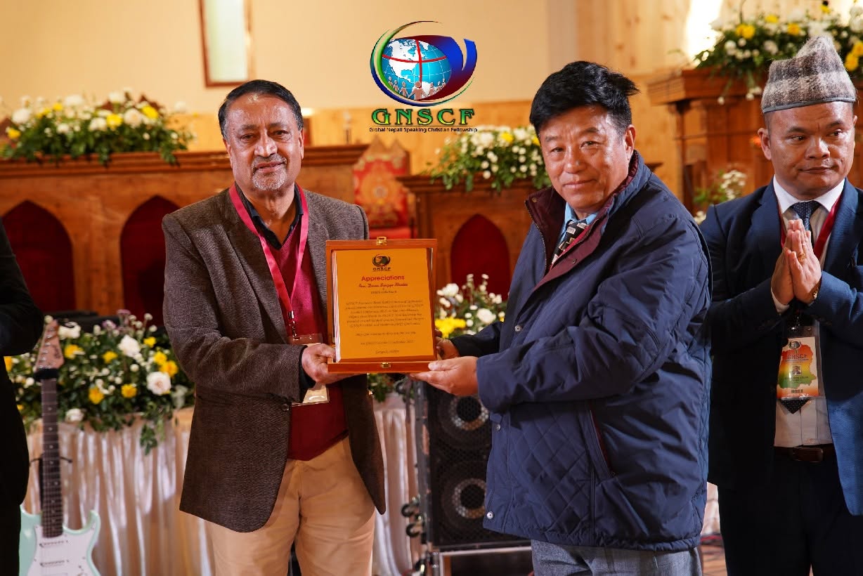 3rd GNSCF Leaders' Conference